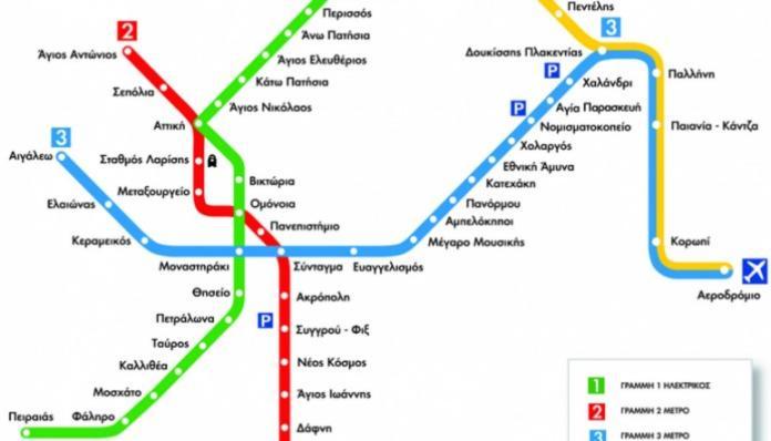 Αθήνα/ Κέντρο Δίπλα Στα Νοσοκομεία & Τα Αξιοθέατα 아파트 외부 사진